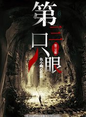 亚瑟影院在线